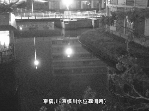 京橋川水位観測所のカメラ画像