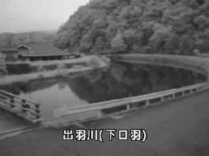 　　【県管理】下口羽（出羽川）